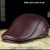 Leather Winter Warm Ear Protection Cap - WINE WITH EAR / L56-57CM